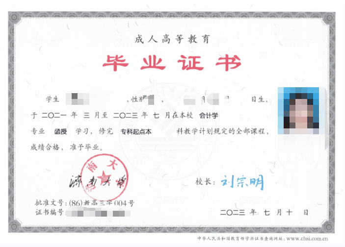 成考报名11问，看看有没有你关心的问题？莱西成考网