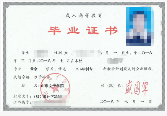 成考答疑｜成人高考就是函授吗？二者的关系是什么？莱西成考网